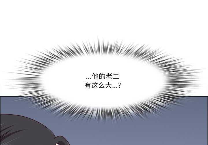 最强男人第31話