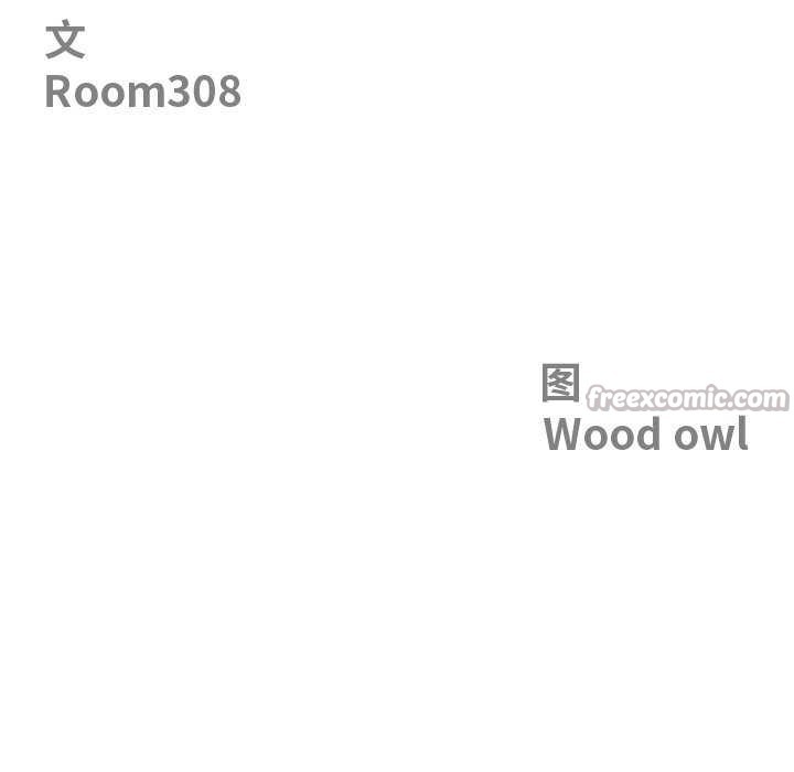 最强男人第31話