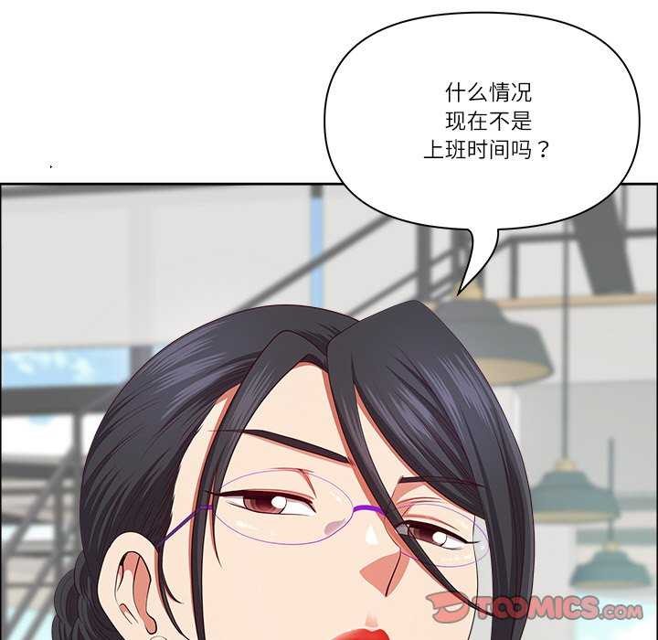 最强男人第31話