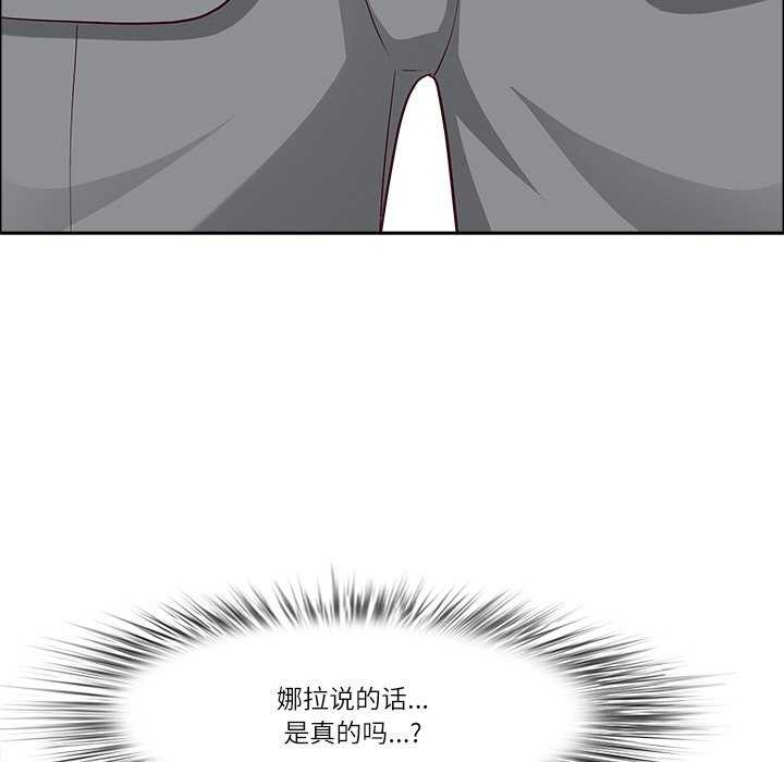 最强男人第31話