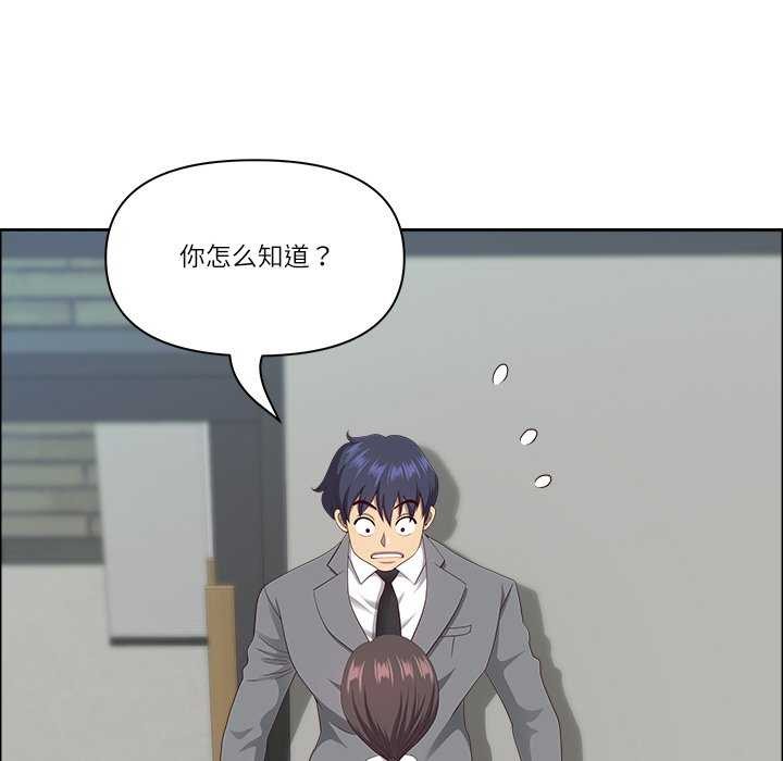 最强男人第31話