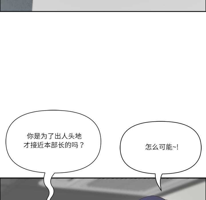 最强男人第31話