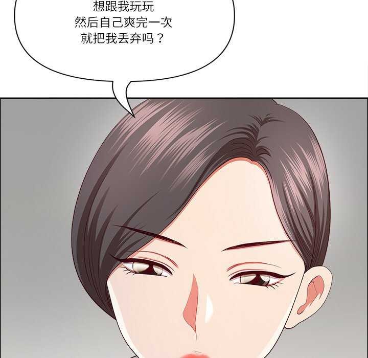 最强男人第31話