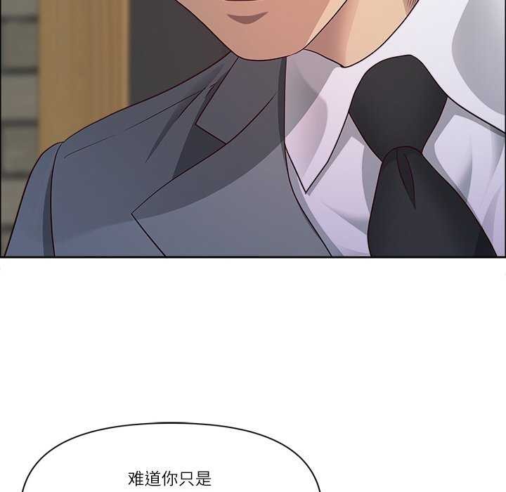 最强男人第31話