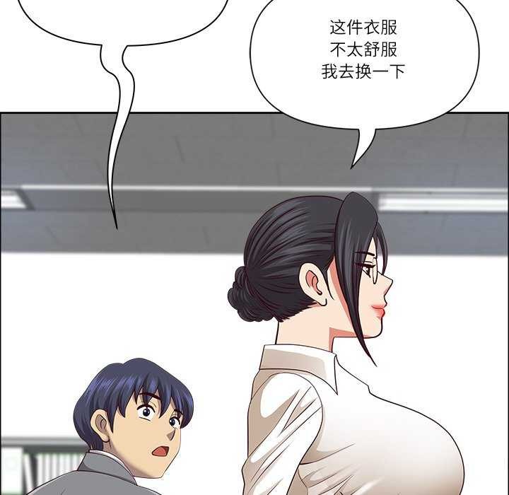 最强男人第31話