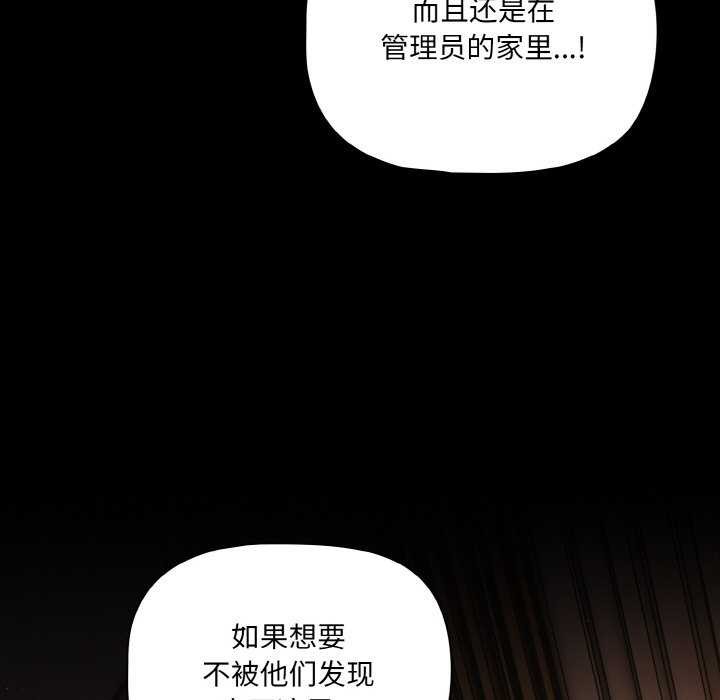 幸福来得太突然第31話