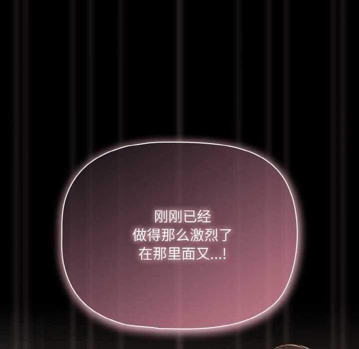 幸福来得太突然第31話