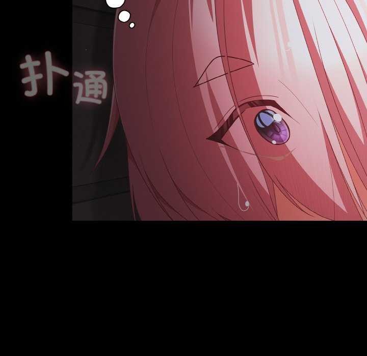 幸福来得太突然第31話