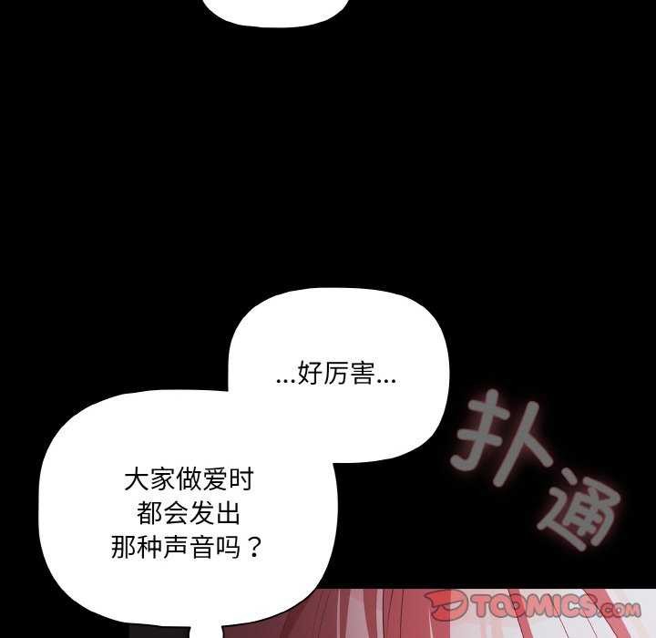 幸福来得太突然第31話