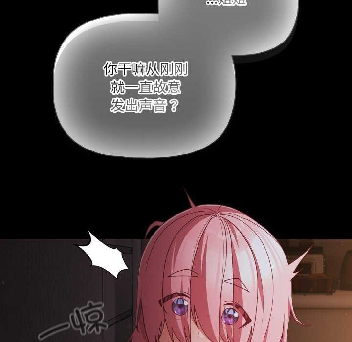 幸福来得太突然第31話