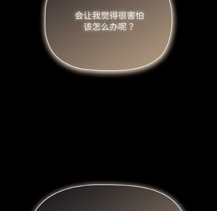 幸福来得太突然第31話