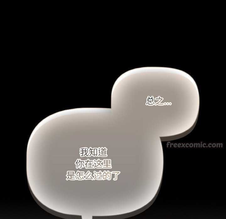 幸福来得太突然第31話