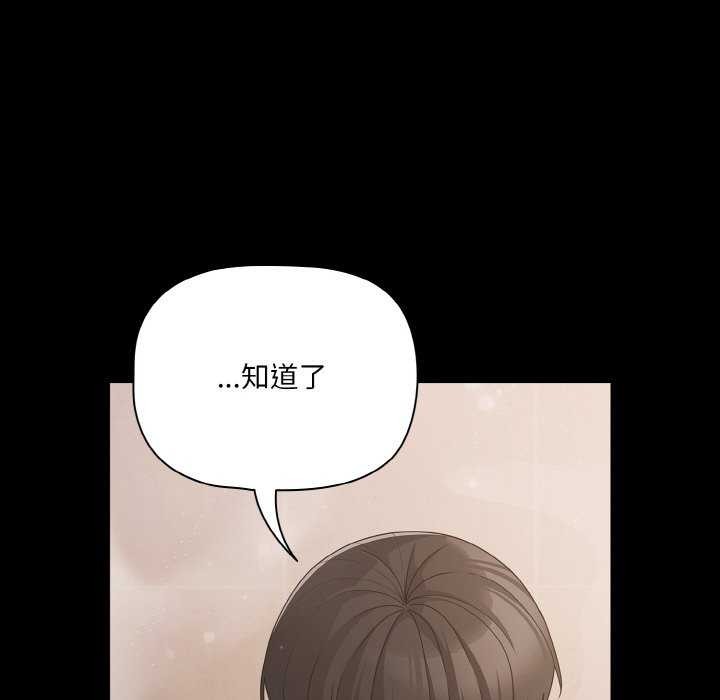 幸福来得太突然第31話