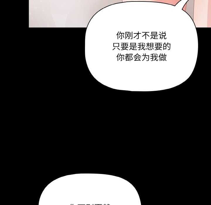 幸福来得太突然第31話