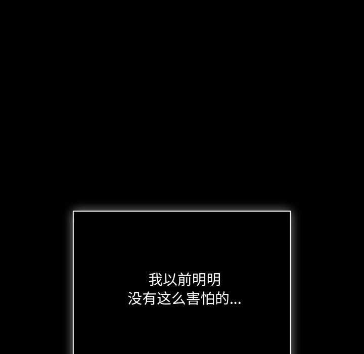 幸福来得太突然第31話