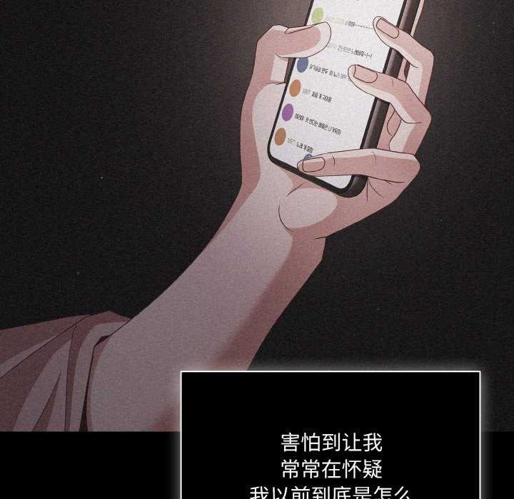 幸福来得太突然第31話