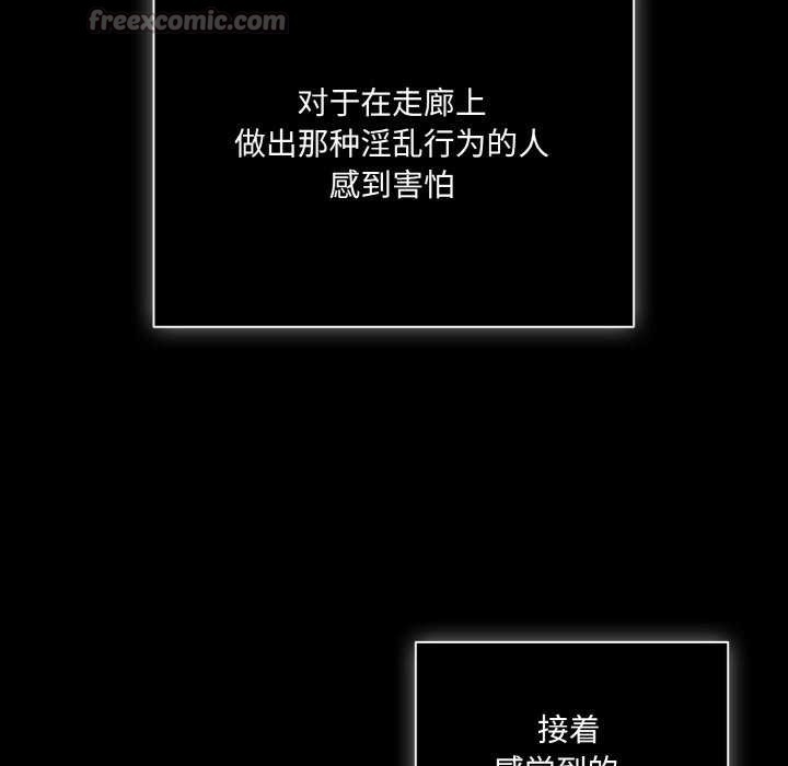 幸福来得太突然第31話