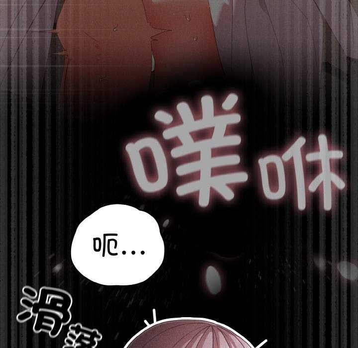 幸福来得太突然第31話