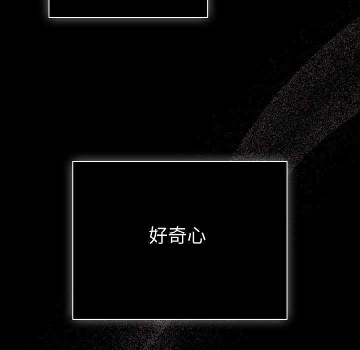 幸福来得太突然第31話