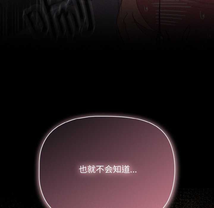 幸福来得太突然第31話