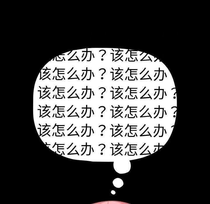 幸福来得太突然第31話