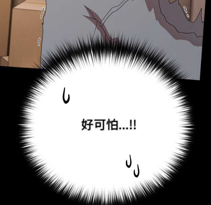 幸福来得太突然第31話