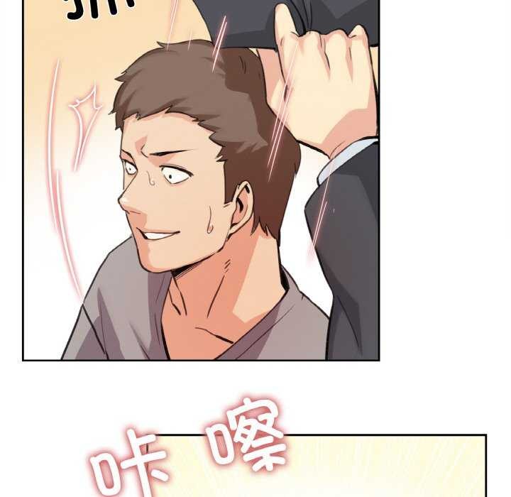 爸爸也疯狂第17話