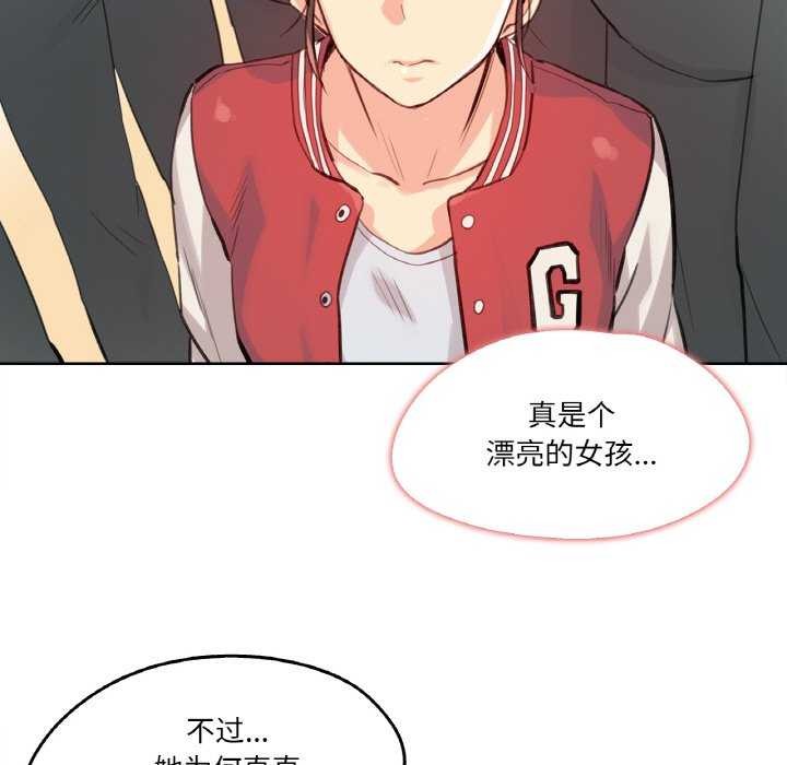 爸爸也疯狂第17話