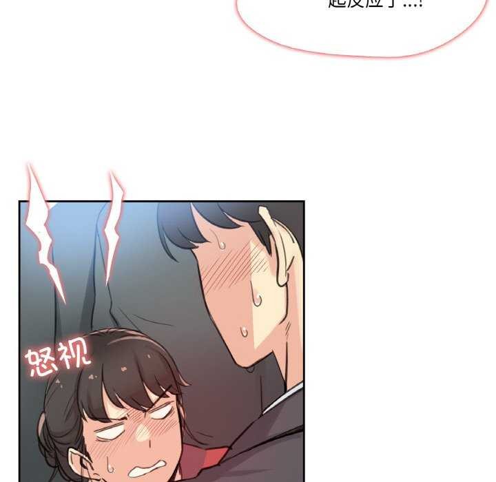 爸爸也疯狂第17話