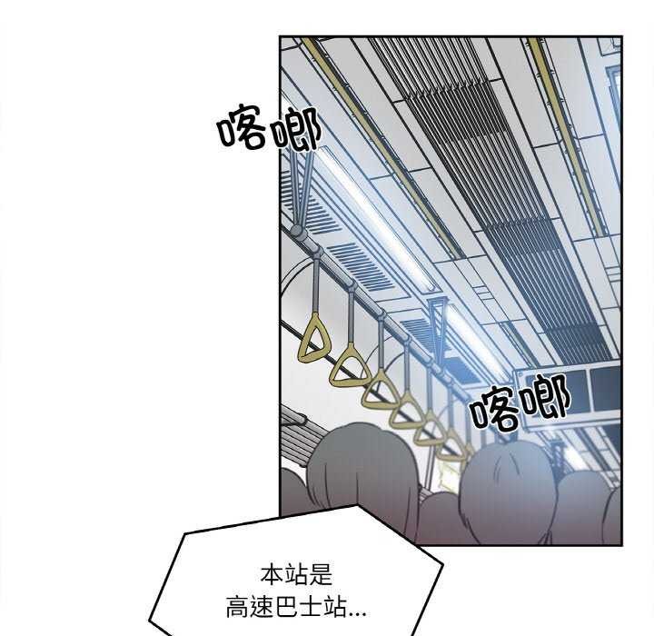 爸爸也疯狂第17話