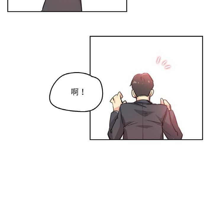 爸爸也瘋狂第17話