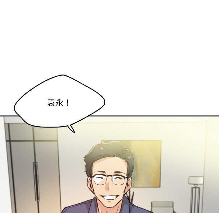 爸爸也疯狂第17話