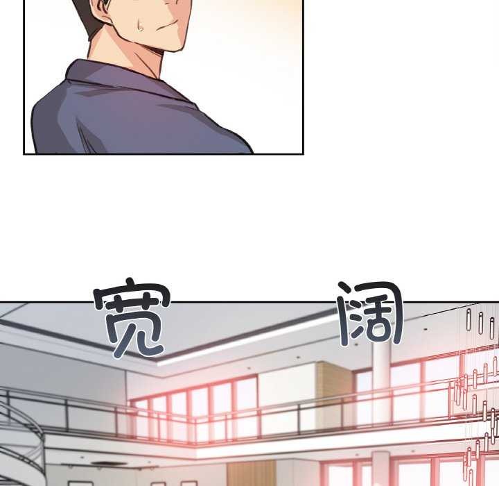 爸爸也疯狂第17話