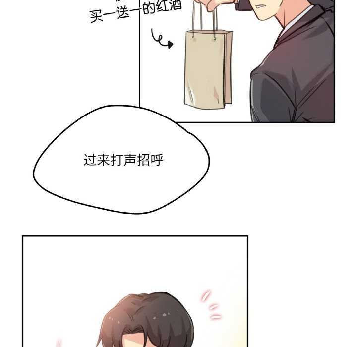 爸爸也疯狂第17話