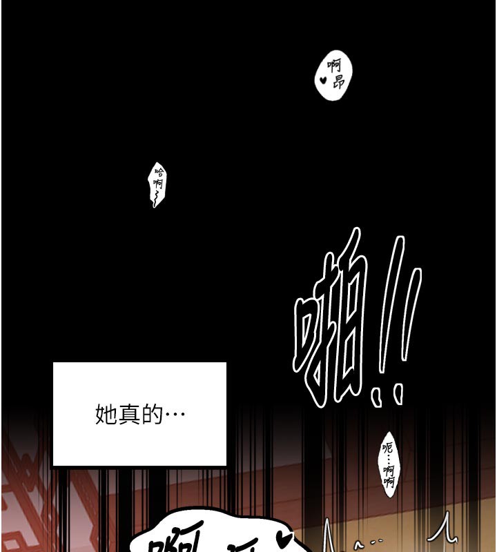 最强家丁第45話-有備而來的夫人