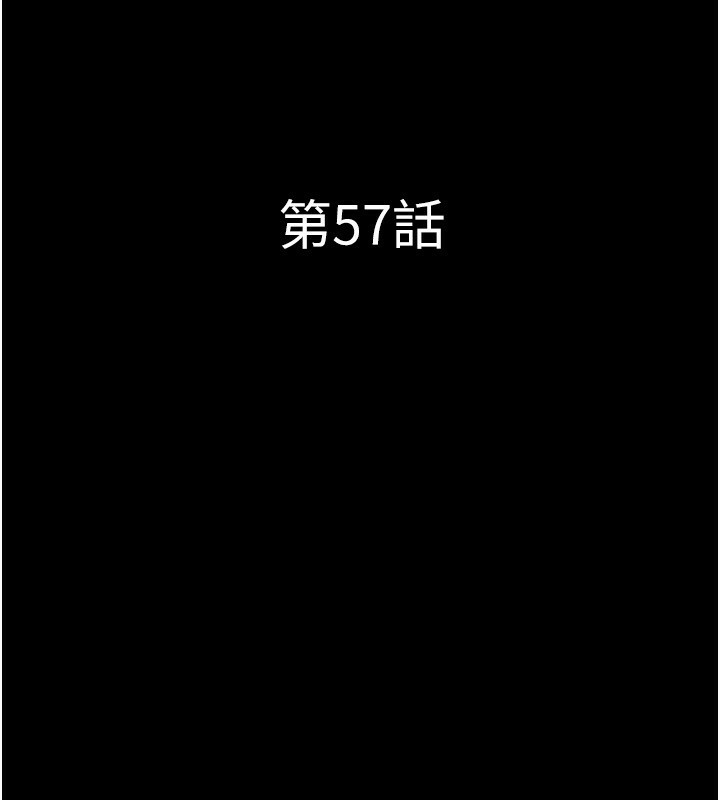 韶恩第57話-仲勳哥，我終於知道了…