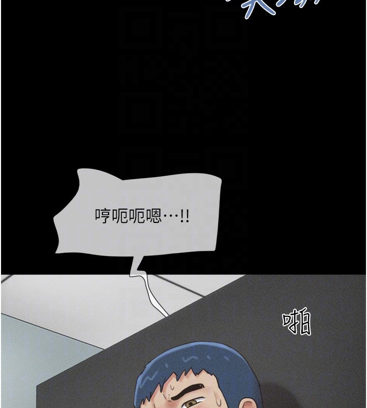 韶恩第57話-仲勳哥，我終於知道了…