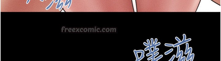 韶恩第57話-仲勳哥，我終於知道了…