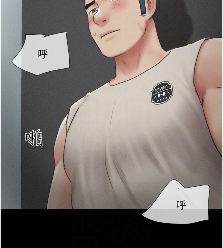 韶恩第57話-仲勳哥，我終於知道了…