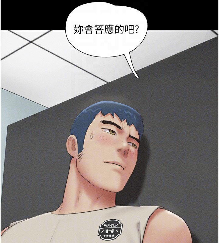 韶恩第57話-仲勳哥，我終於知道了…