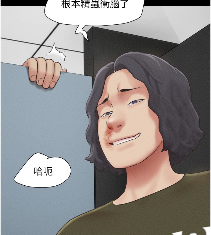 韶恩第57話-仲勳哥，我終於知道了…