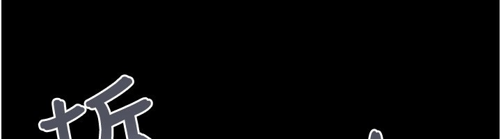 韶恩第57話-仲勳哥，我終於知道了…