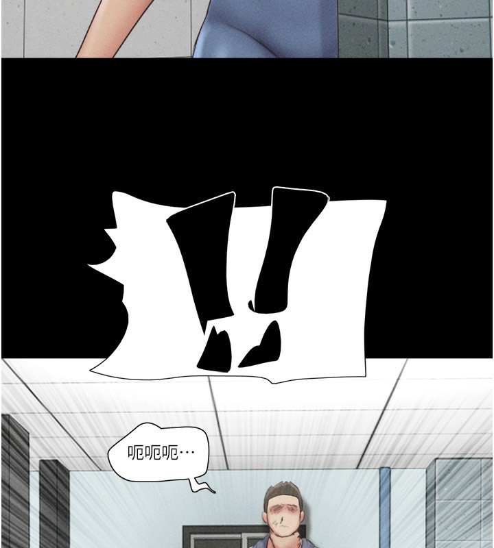 韶恩第57話-仲勳哥，我終於知道了…