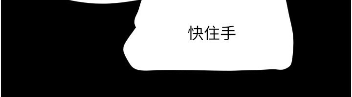 韶恩第57話-仲勳哥，我終於知道了…