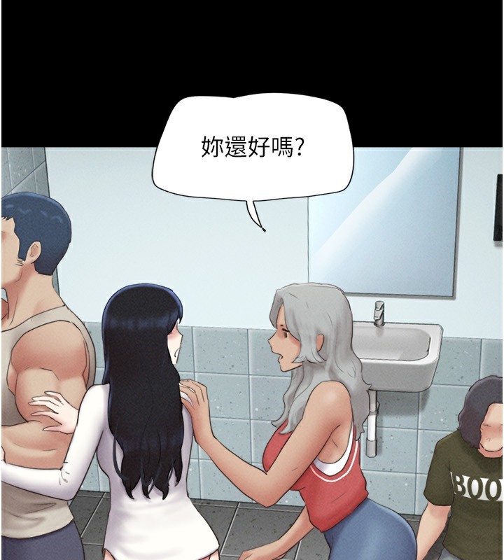 韶恩第57話-仲勳哥，我終於知道了…