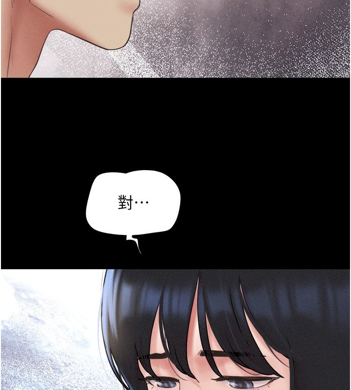 韶恩第57話-仲勳哥，我終於知道了…