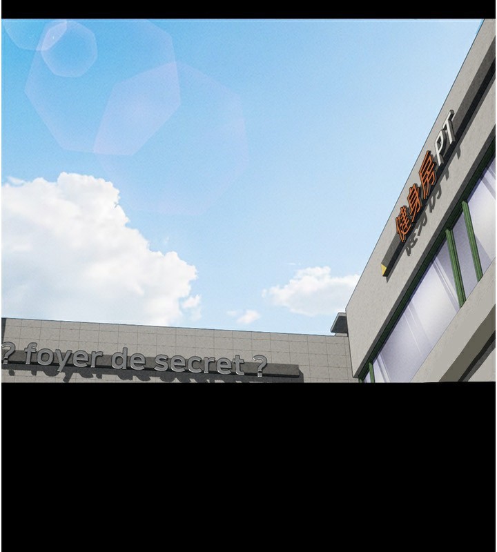 韶恩第57話-仲勳哥，我終於知道了…