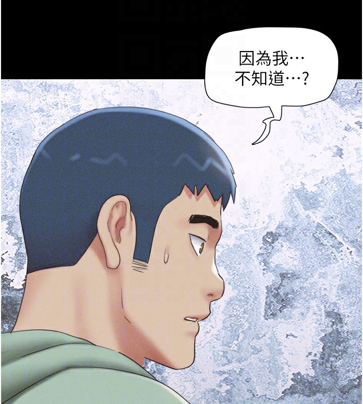 韶恩第57話-仲勳哥，我終於知道了…