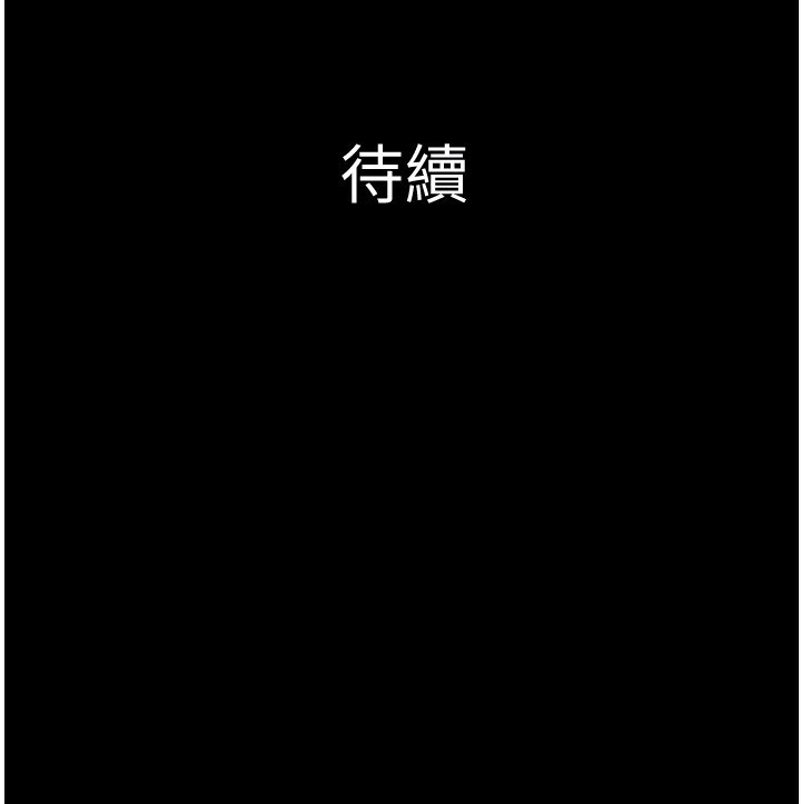 韶恩第57話-仲勳哥，我終於知道了…