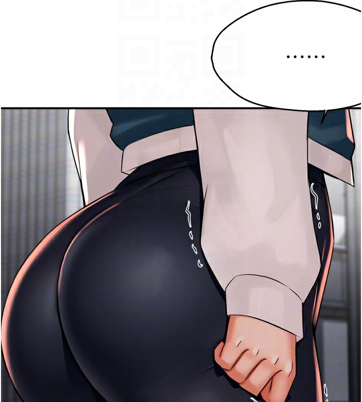 痒乐多阿姨第69話-阿姨的最後請求